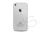 Pure Series iPhone 4 and 4S Silicone Case - Transparent