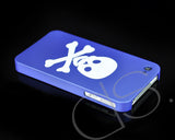 Satan Series iPhone 4 and 4S Case - Blue